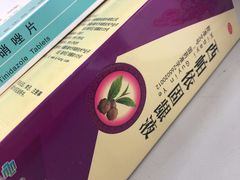 -北京藏医院