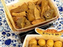 -老day牛杂(官也街总店)