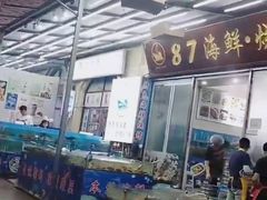 -87号烧烤海鲜·大排档(金沙滩店)