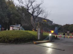 -山水雅居·江南雅宴(运河公园店)