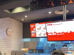 -汉堡王(金鹰天地广场店)