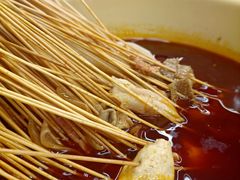 -拈签一笑黄牛肉辣卤串串