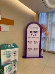 -杭州海亮医院 · 禾芸嘉医美中心