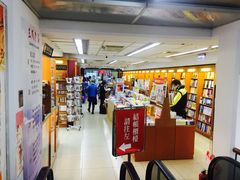 -三民书局(重庆南路店)