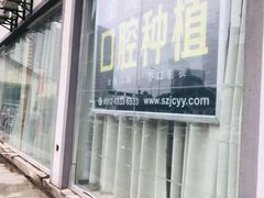 -金阊医院