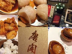 -唐阁(香港朗廷酒店)