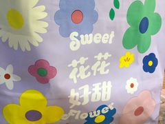 -好利来(龙首印象城店)