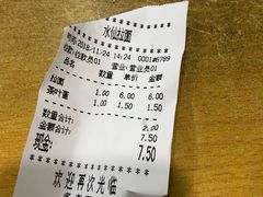 -水仙拉面(水仙街店)