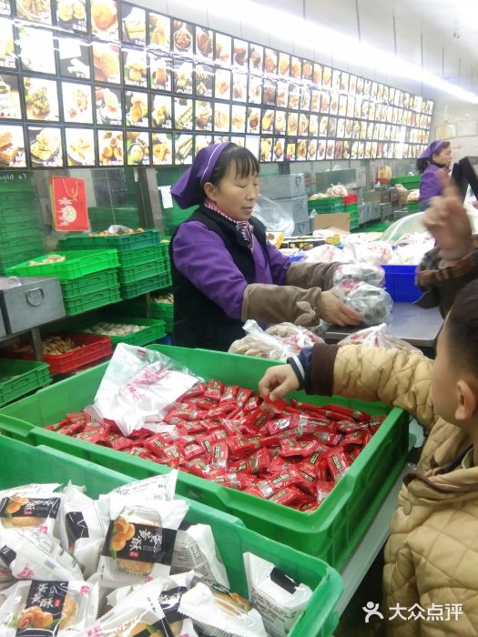 宫廷糕点铺(建设路店)图片