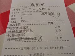 -西贝莜面村(上海百联西郊店)