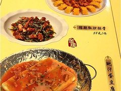 iphone_upload_pic-乐口福家常菜馆(古庸路店)