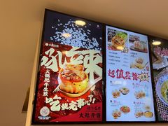 -小杨生煎(香港名都店)