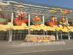 -武汉园博园(武汉自然博物馆)