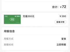 -裕莲茶楼(兴业太古汇店)