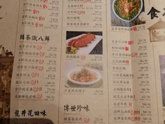 菜单-绿茶餐厅(布吉万象汇店)