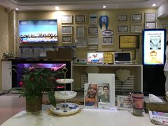 -诚之康口腔矫正种植中心(天通苑店)