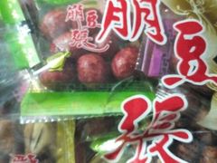 android_upload_pic-崩豆张(古文化街店)