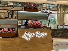 -厦门艾美酒店·新食谱西餐厅