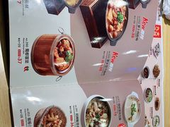 -嘉和一品粥(山水店)