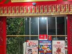 -禄鼎记·多口味酸菜鱼(侨鑫店)