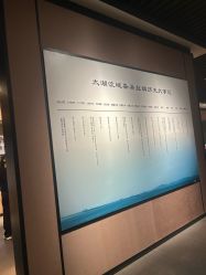 -太湖雪蚕桑文化园