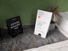 -ADO KAFE(大学城店)