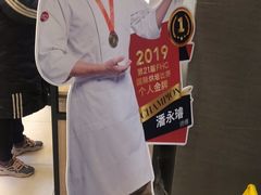 -85度C(上海周浦店)