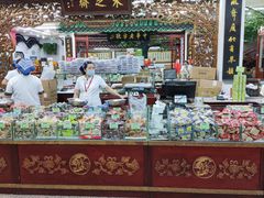 门面-采芝斋评弹茶馆(观前街店)