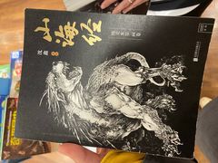 -西西弗书店(城西银泰城店)