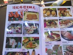 -大江户日本料理(吕厝店)
