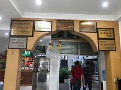 门面-顺宏园(南屏街店)