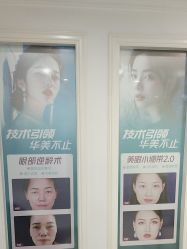 -万州华美紫馨整形美容医院