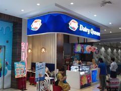 门面-DQ·蛋糕·冰淇淋(鸿坤店)