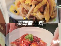 -荔粥记潮汕砂锅粥(新北万达店)