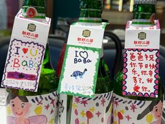 -靓虾二哥·龙虾馆(大塘总店)