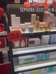 -丝芙兰Sephora