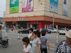 门面-沈阳大商千盛购物中心有限公司(长江街店)