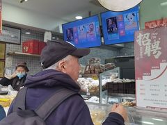 -闻酥园(水碾河路店)