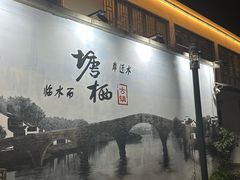 -钱塘江