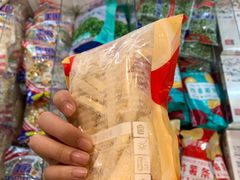 -盒马鲜生(丁香国际店)