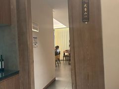 -丹江渔村(上地店)