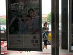 -中国工商银行(北京十里堡支行)