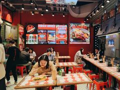 -文立新麻辣烫(合生汇21街区店)