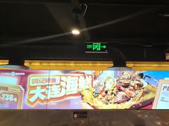 -鸣记脆皮烤鱼·海鲜烤鱼(三八广场店)