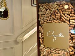 -壳里西餐厅Coquille Seafood Bistro(蒙自路店)