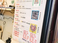 -味正点车轮饼可丽饼(南禅寺店)