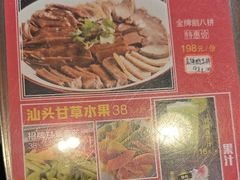 -鹅滋道(甘坑古镇店)