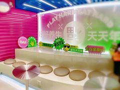 -福晶园益生菌蛋糕面包(紫荆山店)