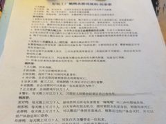 -好玩工厂密室·鹅鸭杀·桌游