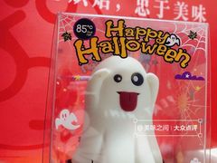 捣蛋小精灵蛋糕-85度C(北京玉蜓桥二店)
